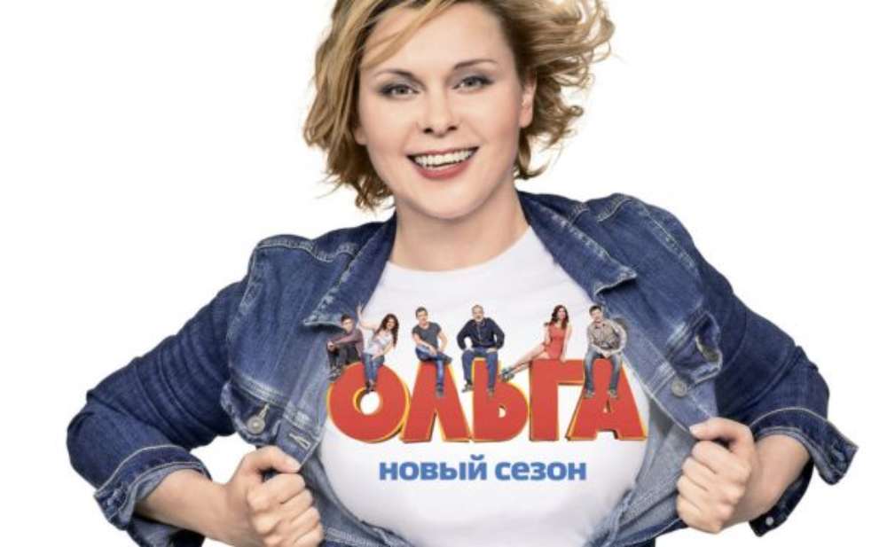 Сериал Ольга 6 сезон