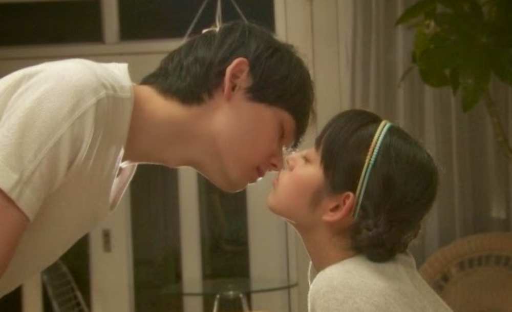 Озорной поцелуй: Любовь в Токио